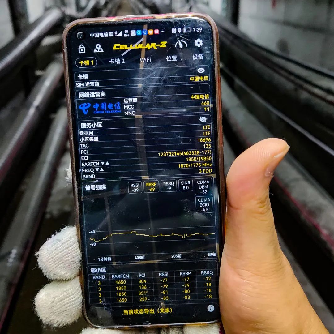 手机信号放大器辐射危害大吗？