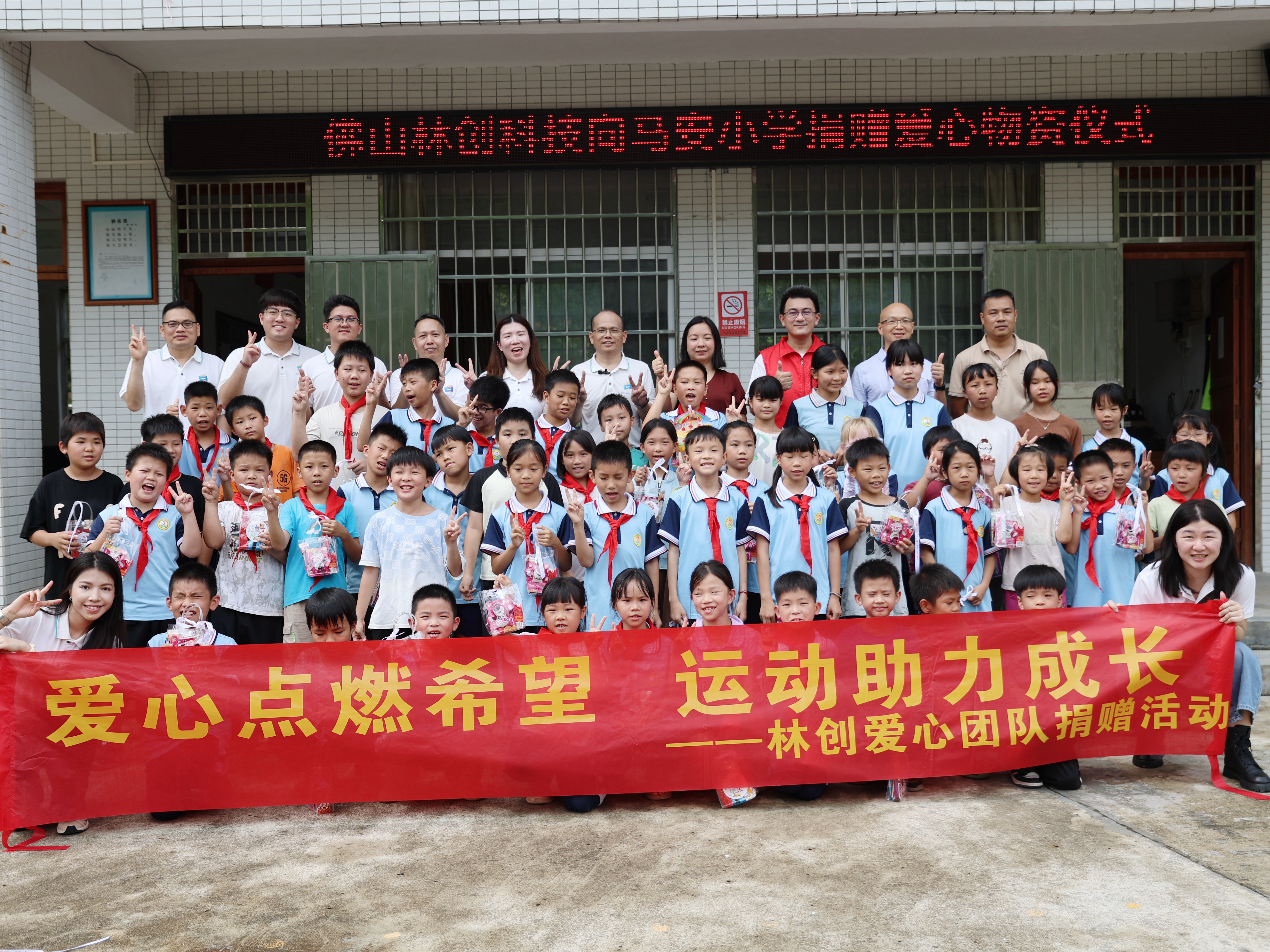 暴雨也挡不住的爱 | 走进马安小学，14年“弱信号”专家，连接童真与梦想