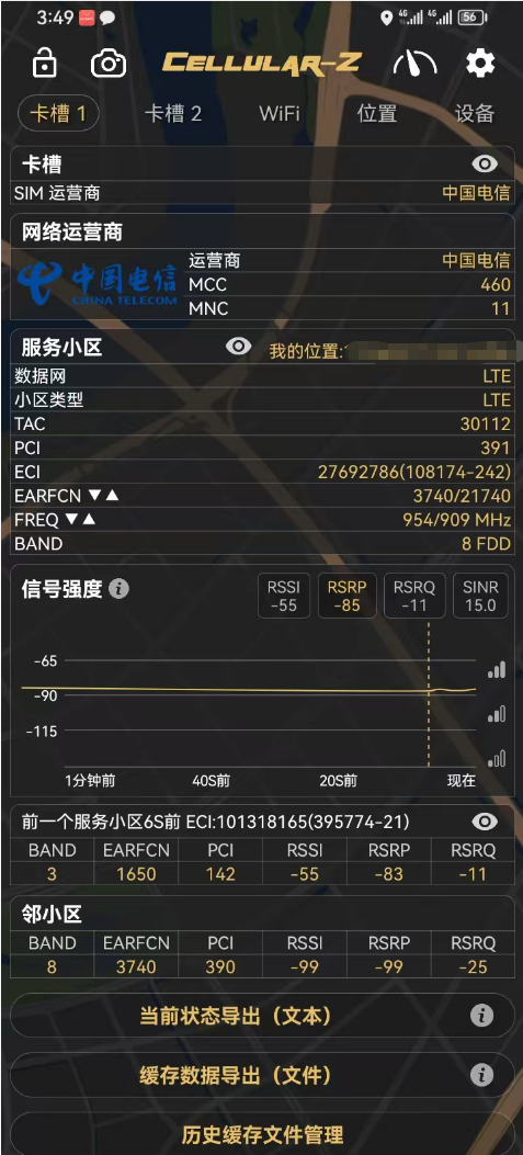 wechat_2025-09-12_174000_491.png