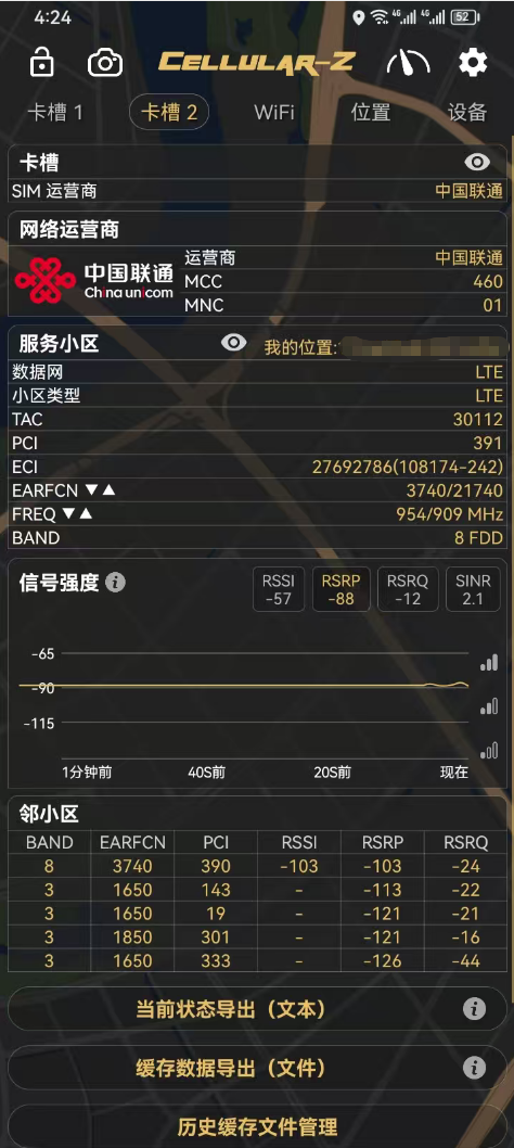 wechat_2025-09-12_173948_050.png