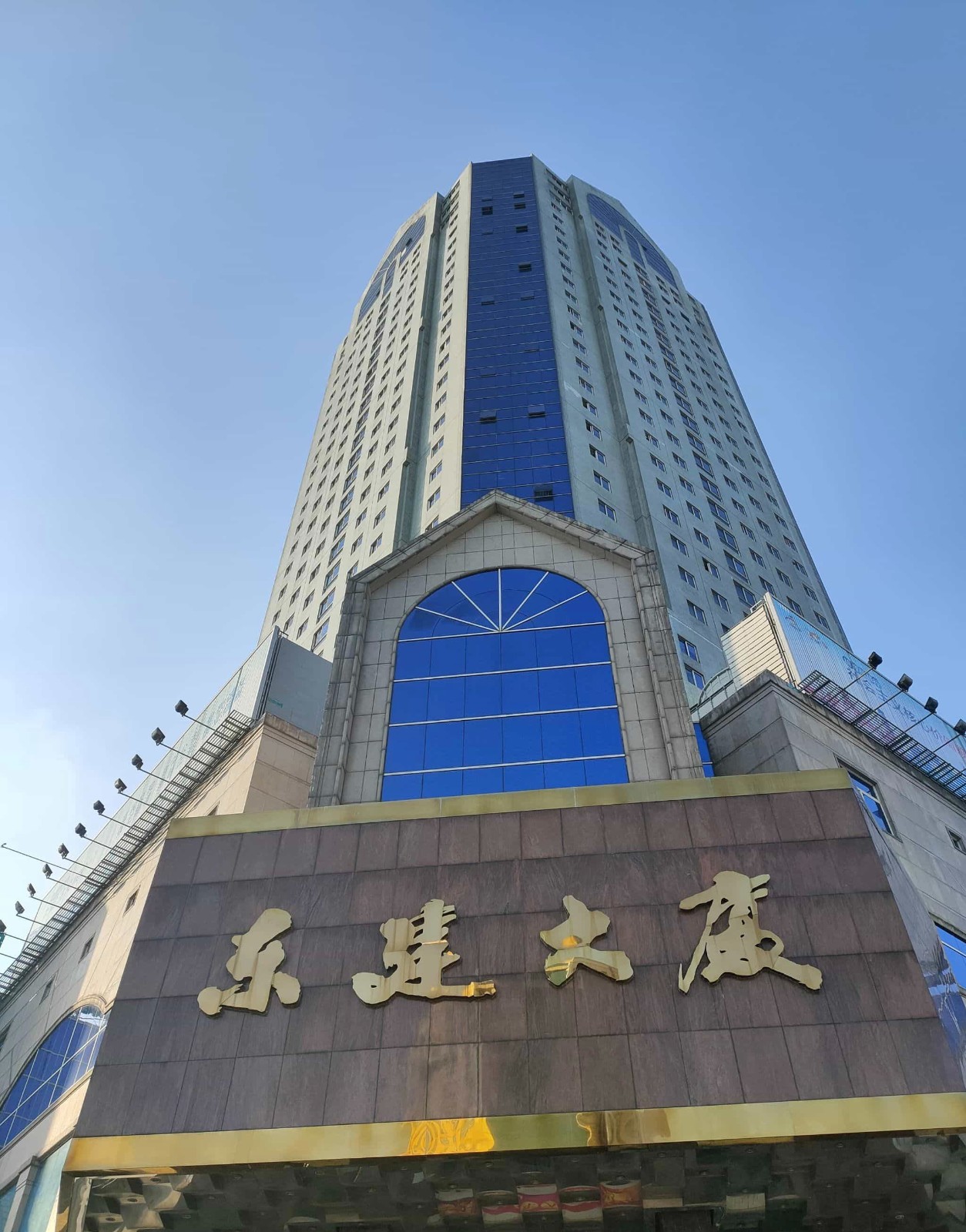 微信图片_20260819161831_769_132.jpg