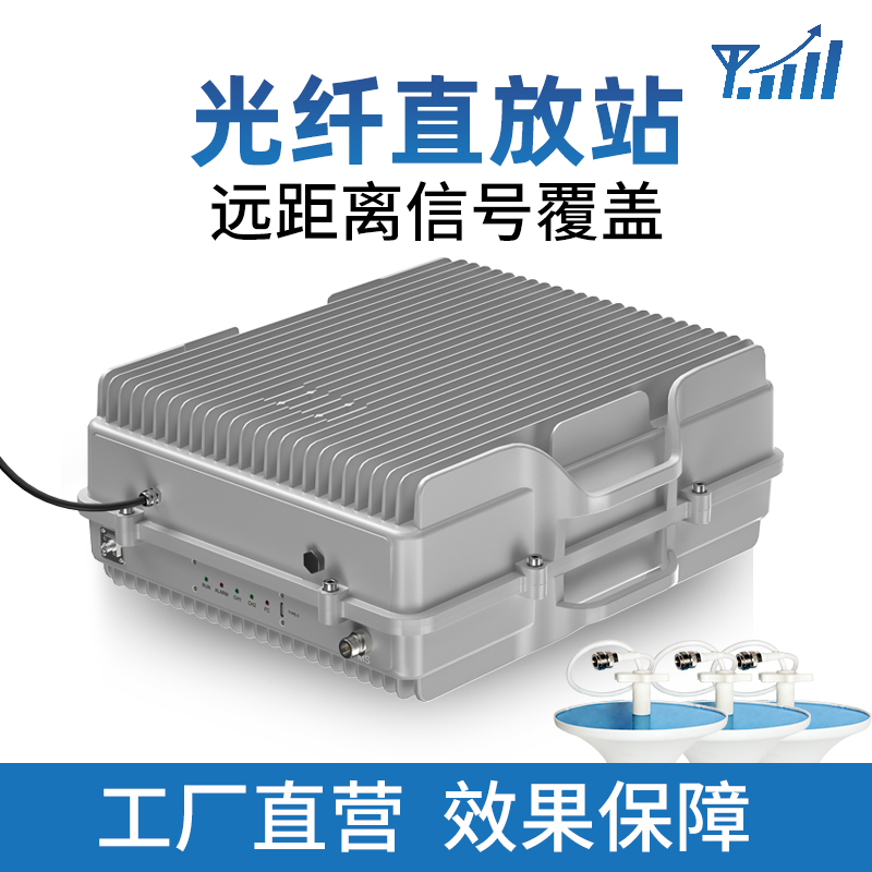 光纤002.jpg